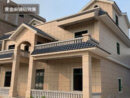 農(nóng)村自建房外墻瓷磚鋪貼效果