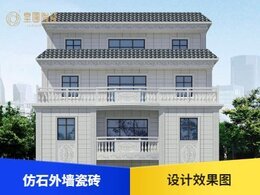 農(nóng)村自建房外墻瓷磚設(shè)計(jì)效果圖