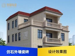 仿石瓷磚設(shè)計(jì)效果圖