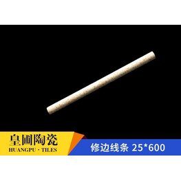 <b>羅馬柱瓷磚 修邊線條</b>