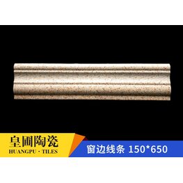 <b>窗邊線條 150*650</b>