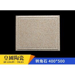 <b>轉(zhuǎn)角石 400*500</b>