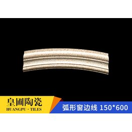 <b>羅馬柱瓷磚 弧形窗線</b>
