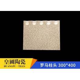 <b>羅馬柱瓷磚 柱頭</b>