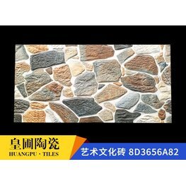 <b>文化石300*600 </b>