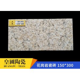 <b>花崗巖瓷磚 150*300</b>