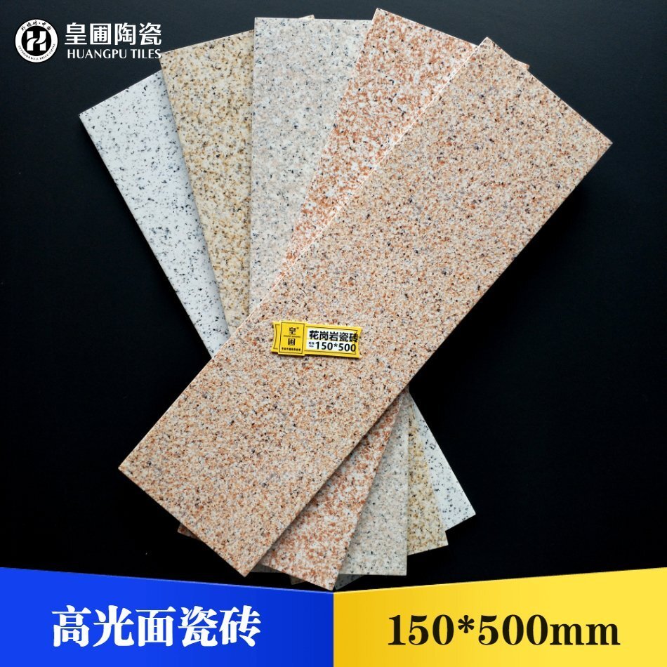 通用1688廠家直銷主圖圖標