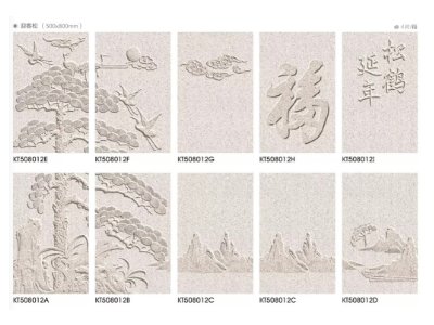 迎客松（瓷磚）