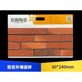 <b>窯變磚外墻瓷磚60*240 62410</b>