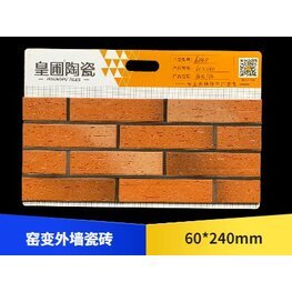窯變磚外墻瓷磚60*240 62411