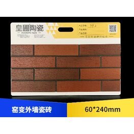 窯變外墻瓷磚 60*240 792
